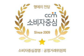 코리아나 소비자중심경영 CCM 인증